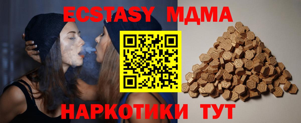 Киров  Ecstasy  Вход с VPN  ЭКСТАЗИ диски  ЭКСТАЗИ диски 