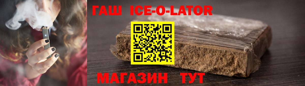 ГАШ гарик Киров