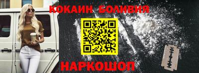 первитин Краснознаменск
