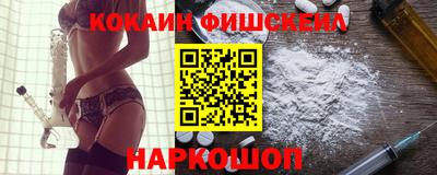 первитин Краснознаменск