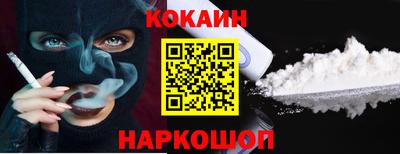 первитин Краснознаменск