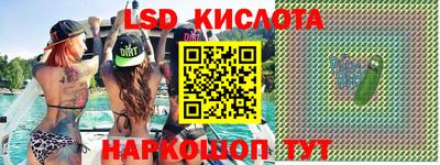 первитин Краснознаменск