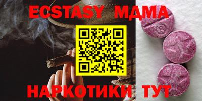 первитин Краснознаменск