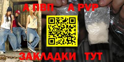 первитин Краснознаменск