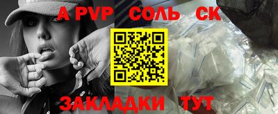 дурь Краснодар
