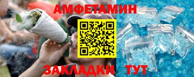 первитин Краснознаменск