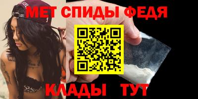 первитин Краснознаменск