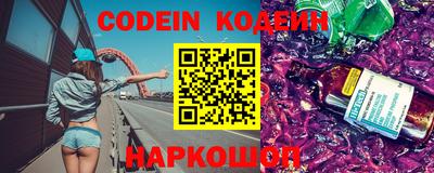 не бодяженный Краснокаменск