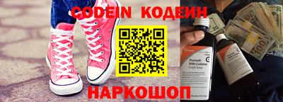 первитин Краснознаменск