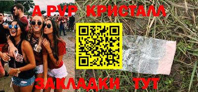 первитин Краснознаменск