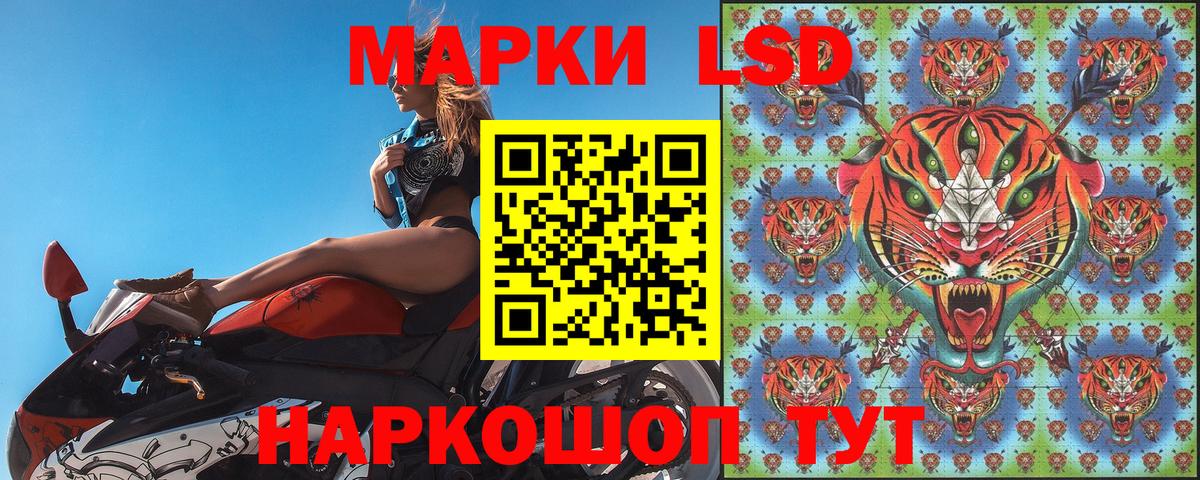 Марки N-bome 1500мкг Киров