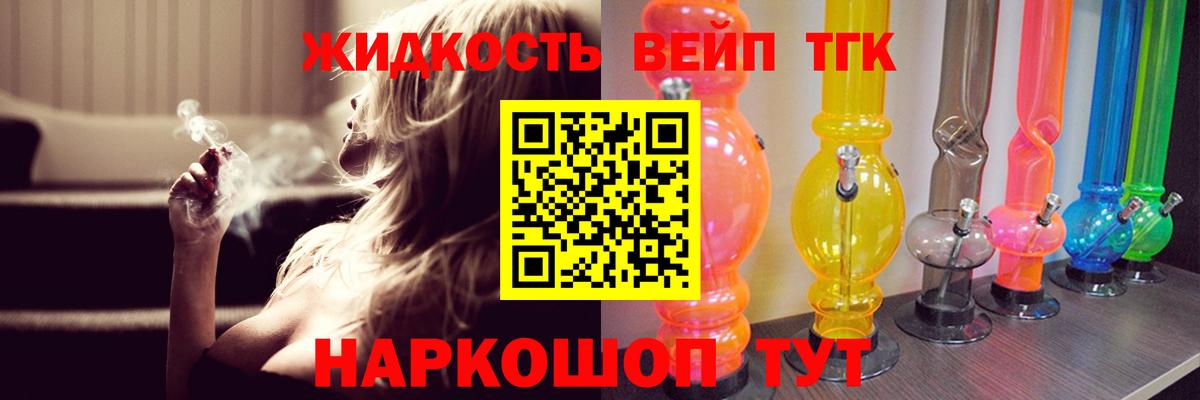 ТГК концентрат  kraken ССЫЛКА  Киров  Вход с VPN 
