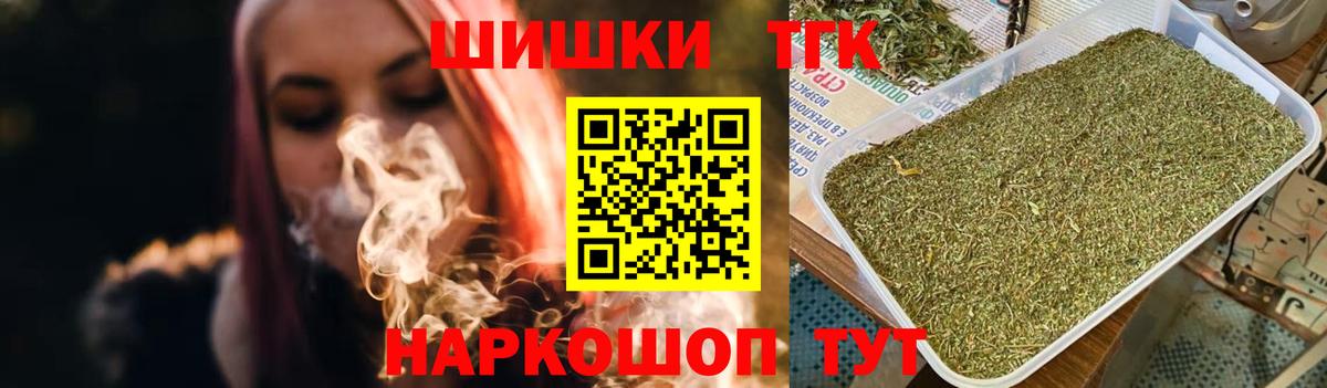 Каннабис планчик Киров
